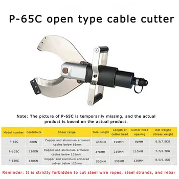 Hydraulisk split type kabel-cutter Elektriske Åben type pansrede kobber og aluminium P-120C pansrede kabel-bolt cutter
